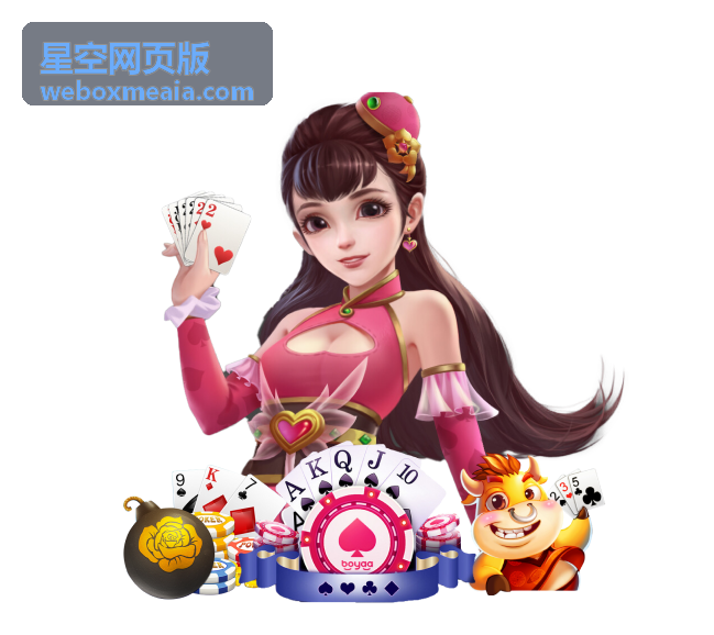 星空网页版实时星图与方位叠加效果